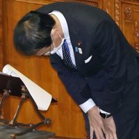 Ministro japonés renuncia tras declaración sobre pena capital