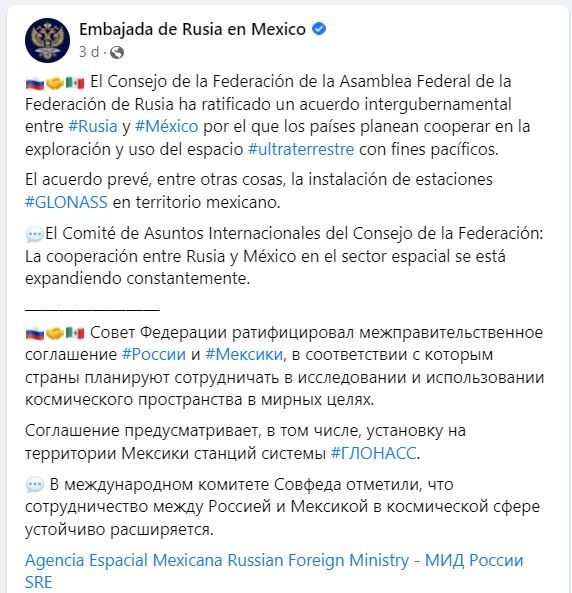 Embajada