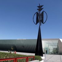 Los cuatro puntos jurídicos de la UNAM