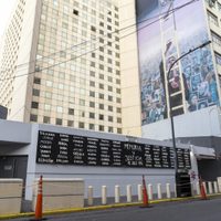 Descartan amenaza de bomba en la AMIA