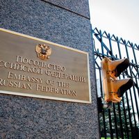 Rusia denuncia que su Embajada en Washington está siendo "bloqueada" por el Gobierno de EU