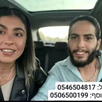Identifican a mexicana secuestrada por Hamás