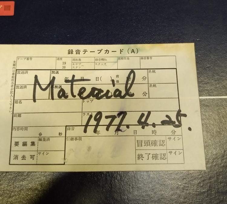 Documentos sonoros