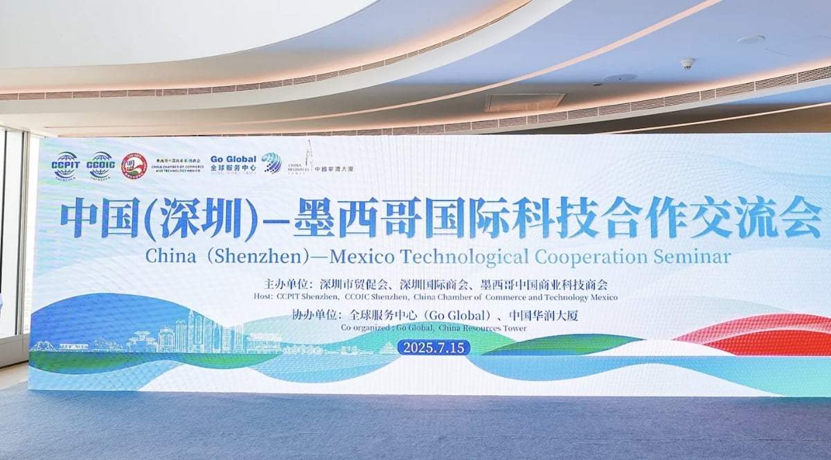 El seminario en Shenzhen