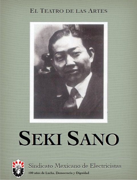 04_SEKI SANO