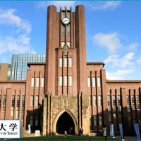 Tres personas fueron heridas por un arma blanca en las inmediaciones de la Universidad de Tokio