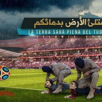 Nueva amenaza de ISIS: difunde imagen de Messi y Ronaldo decapitados