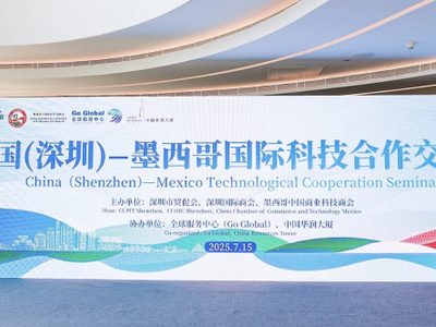 México busca atraer a empresas chinas pese a la presión de Trump