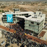 El Instituto Vaca Muerta suma respaldo de la industria: se incorporan Pampa Energía y Pan American Energy