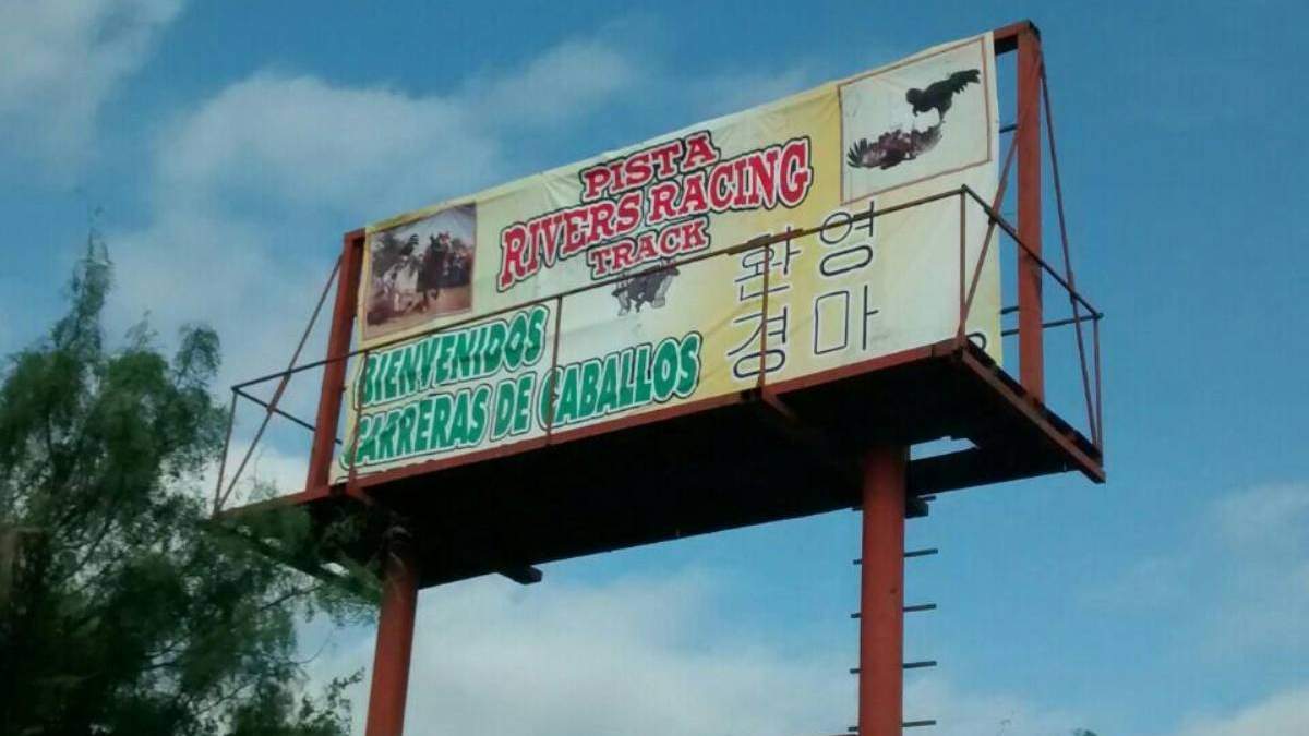 Traducción al coreano en un anuncio en Pesquería