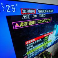 Sismo de magnitud 7.2 sacude costa norte de Japón y activa alerta de tsunami