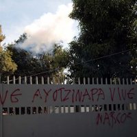 FGR notifica a Sedena sobre órdenes de aprehensión contra militares por caso Ayotzinapa