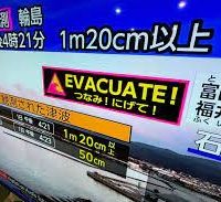 Japón activa alerta por tsunami tras una serie de sismos muy potentes en la costa noroeste