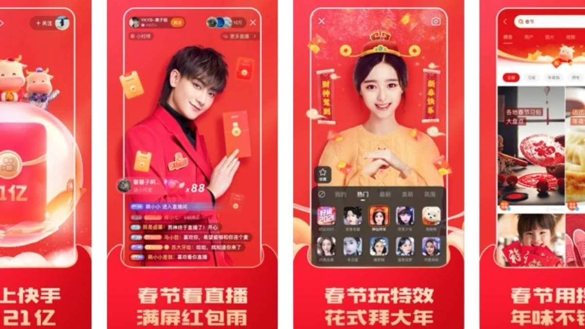 Versión de la app china para iPhone