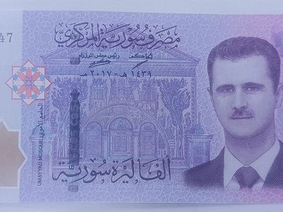 Reforma histórica en Siria: lanzarán una nueva moneda en 2026