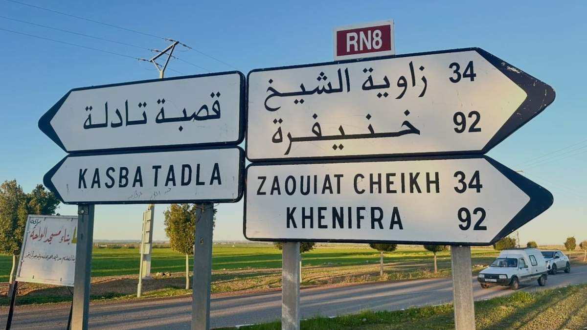Un cartel en la carretera señala la dirección a Khenifra, Marruecos
