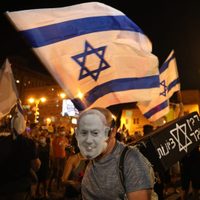 Masivas protestas en Israel: manifestantes rechazan la candidatura de Netanyahu
