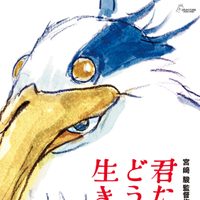 Nuevo filme de Hayao Miyazaki inaugurará festival de Toronto
