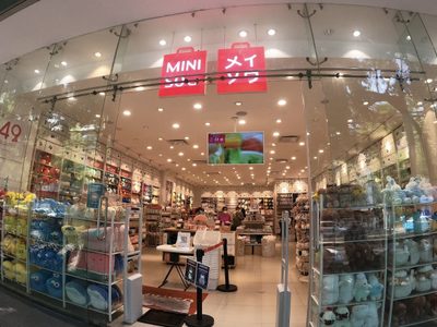 La marca china Miniso se disculpa por presentarse como japonesa