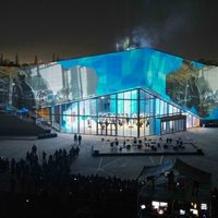 El Centro de Convenciones fue reinaugurado con otro nombre: ahora El Cisne se llamará Domuyo