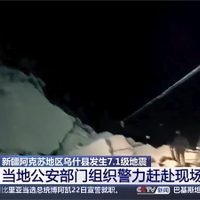 Sismo de magnitud 7.1 sacude región de China