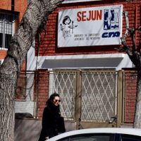 SEJUN acordó con el TSJ y levantó las medidas de fuerza