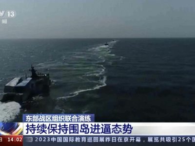 China despliega fuerza militar ante Taiwán