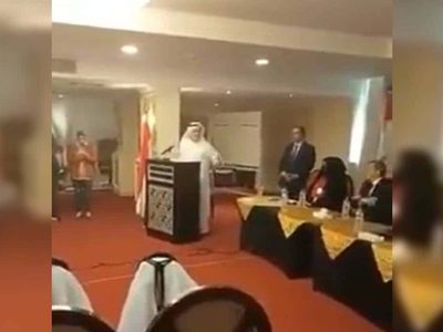 Embajador saudí Muhammad Al-Qahtani muere mientras daba un discurso (Video)