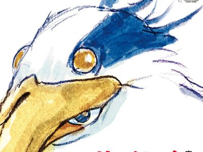 Nuevo filme de Hayao Miyazaki inaugurará festival de Toronto