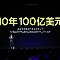 Xiaomi invertirá 10 mil mdd en el negocio de los vehículos eléctricos inteligentes