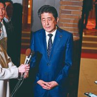 Tokio: La felicidad se llenó de sombra