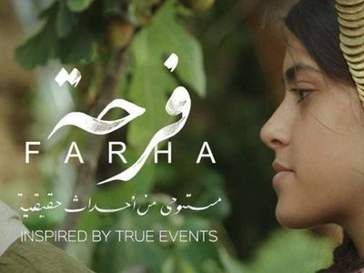 Israel  y la censura de “Farha” en Netflix