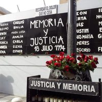 AMIA: en el 28° aniversario del atentado, se realizaron reclamos al Gobierno