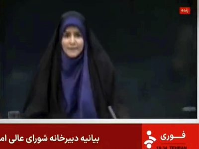 Ministro de Defensa de Israel se atribuye el ataque a televisora iraní (Video)