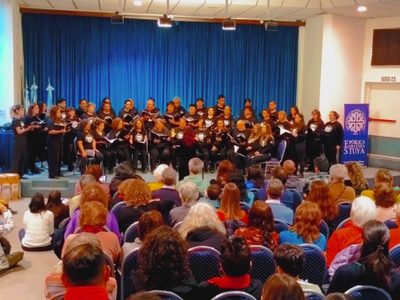 Concierto de fin de año