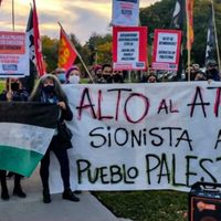 El Centro Hebraico de Neuquén repudió un curso sobre Palestina organizado por ATEN Capital en la Universidad del Comahue