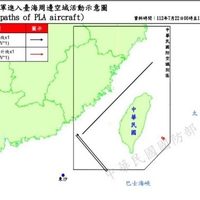 Taiwán detecta 10 cazas y siete buques de guerra chinos en las inmediaciones de la isla