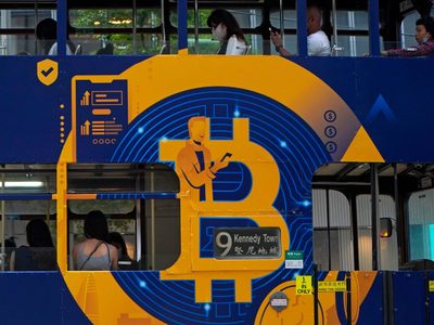 Bitcoin: reguladores de EU aprueban nuevos fondos de inversión que incluyen la criptomoneda