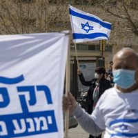 Israel, bloqueo político y manipulación sanitaria
