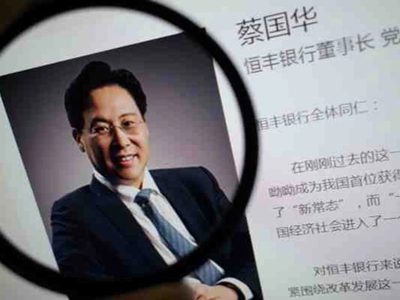 China: pena de muerte para funcionario por recibir sobornos