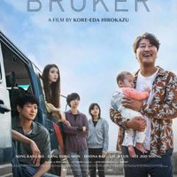 "Broker"