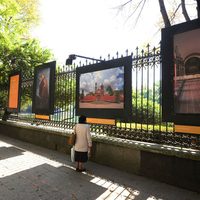 En las rejas de Chapultepec, 'Gala Barroca: Cien años del Museo de Guadalupe”