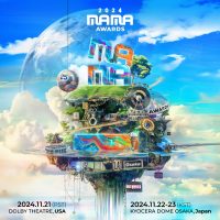 Los momentos icónicos de los MAMA 2024, los premios más importantes del K-Pop