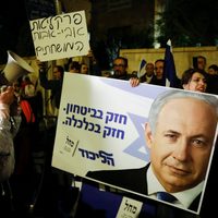 Acusan de corrupción a Netanyahu, éste denuncia 'intento de golpe de Estado”
