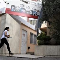 El 1 de febrero se abre el concurso para Defensor del Pueblo: cuáles son los requisitos