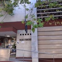 Se negaron a cubrir una internación y ahora fueron obligados