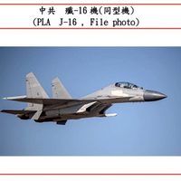 Tras visita de Nancy Pelosi, 27 aviones de combate chinos ingresaron a zona de defensa de Taiwán