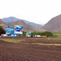 La OPTIC Instaló servicios de telefonía e internet satelital en el Paso Internacional Pichachén