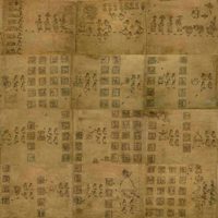 De la fundación al mito de 500 años de luz. México-Tenochtitlán, siete siglos