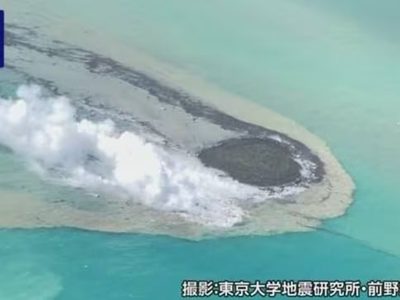 Emerge un nuevo islote al sur de Tokio, tras erupción marina en el Pacífico